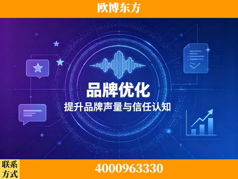 莱州-生成式引擎优化