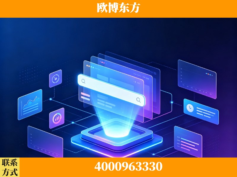 莱州-GEO优化